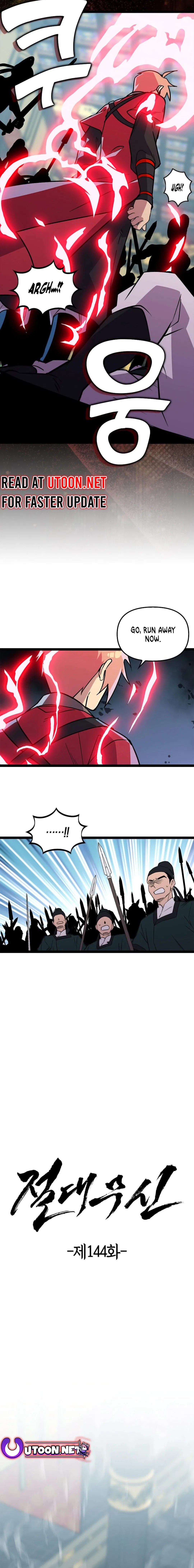 Absolute Martial Arts Chapter 144 – Page 7