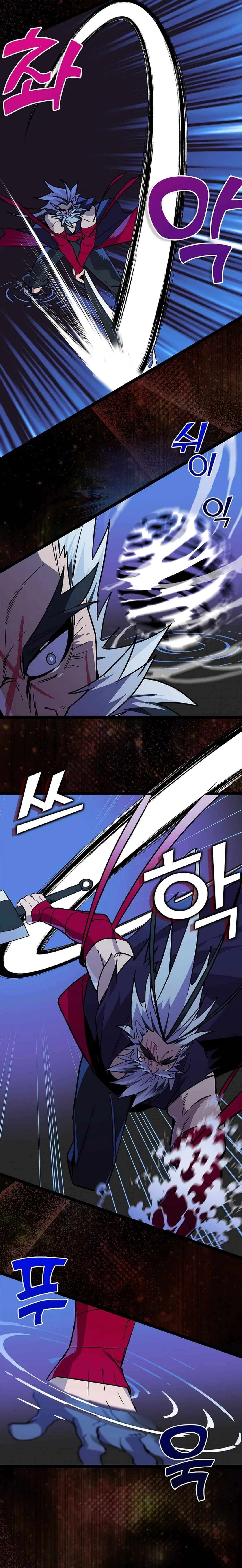 Absolute Martial Arts Chapter 138 – Page 8