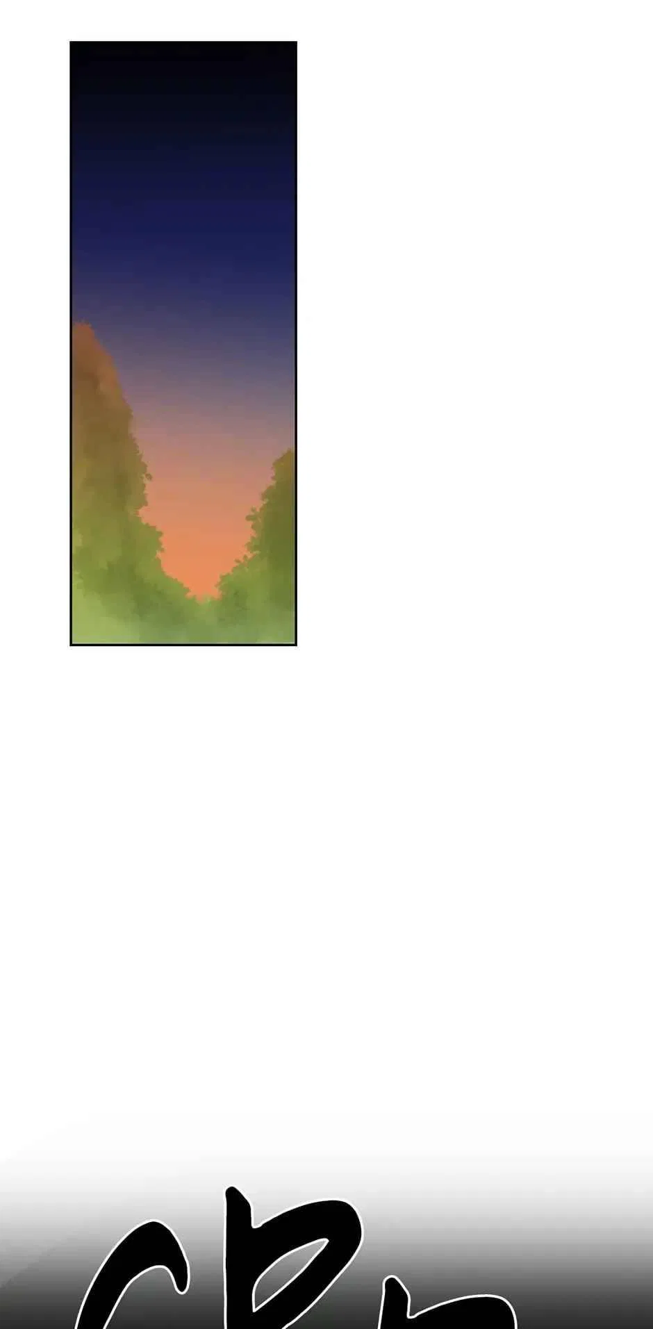 Life Cry Chapter 36 – Page 2