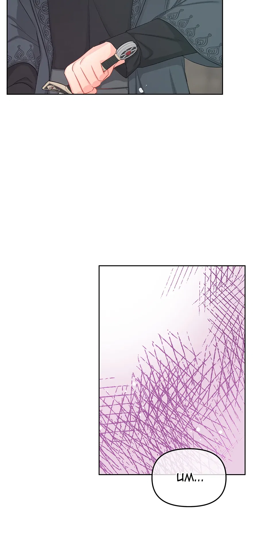 Don’t Concern Yourself With That Book Chapter 71 – Page 27