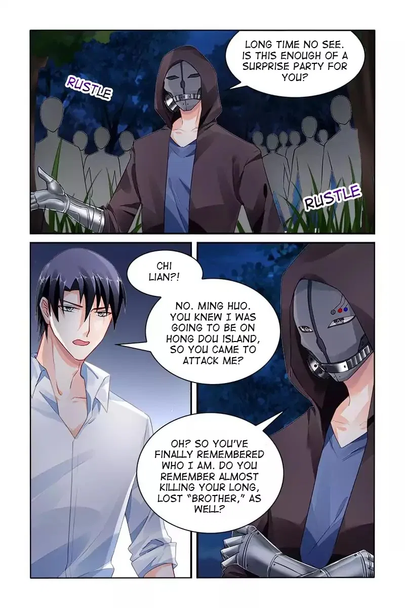 Grandest Wedding Chapter 154 – Page 5