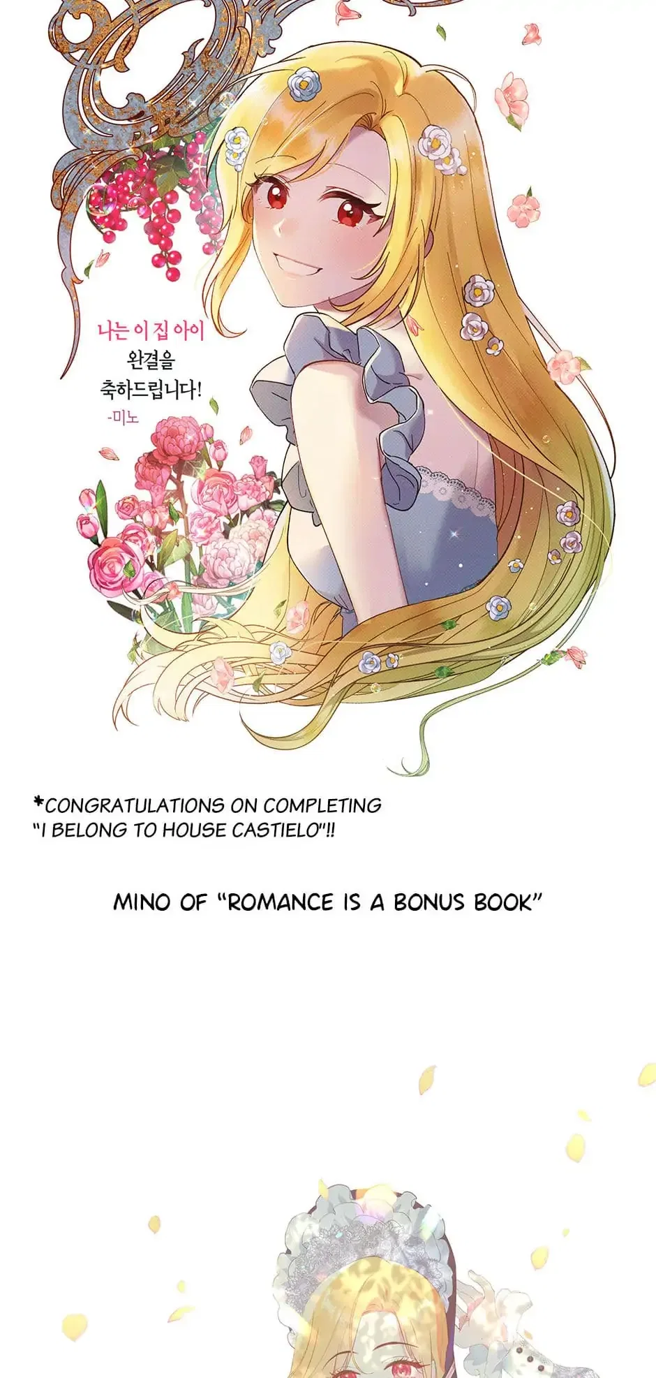 I Am a Child of This House Chapter 150 – Page 94