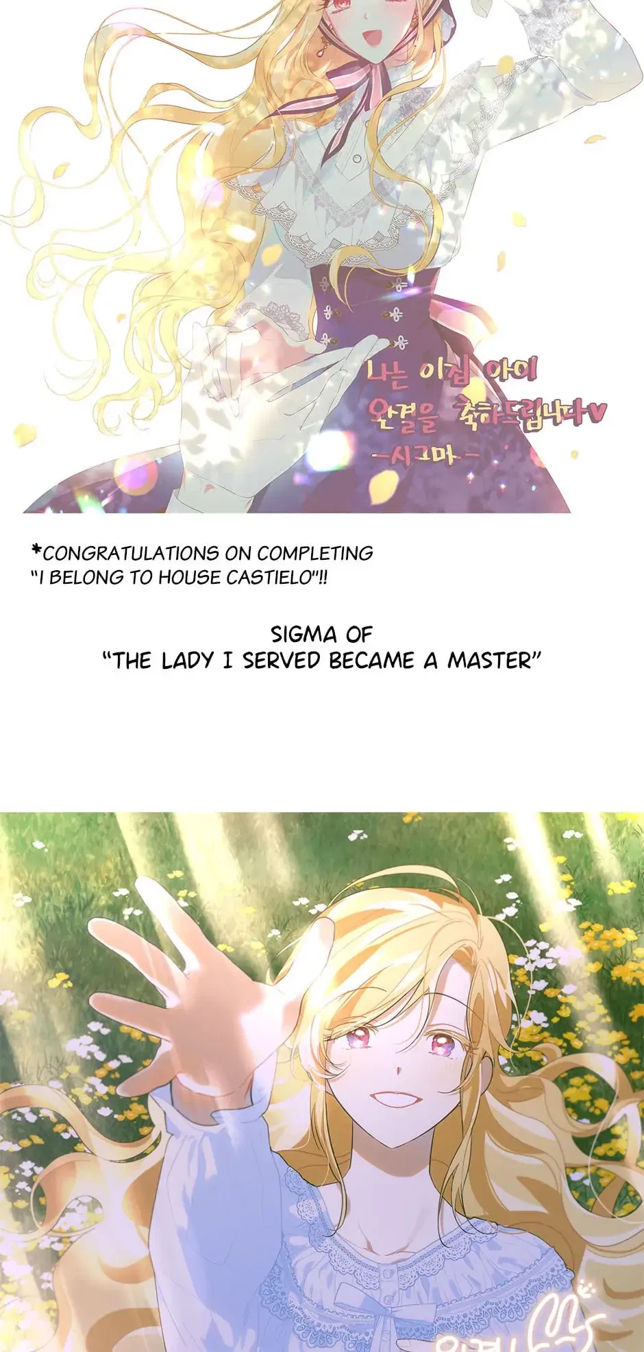 I Am a Child of This House Chapter 150 – Page 95