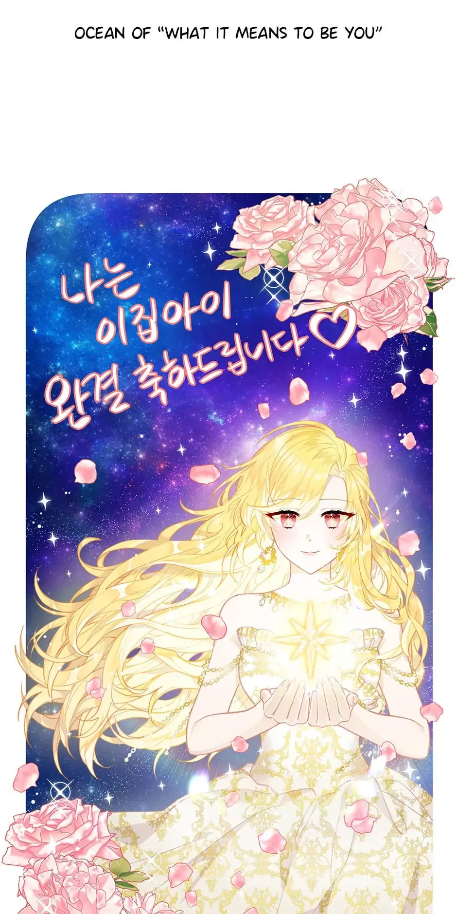 I Am a Child of This House Chapter 150 – Page 98