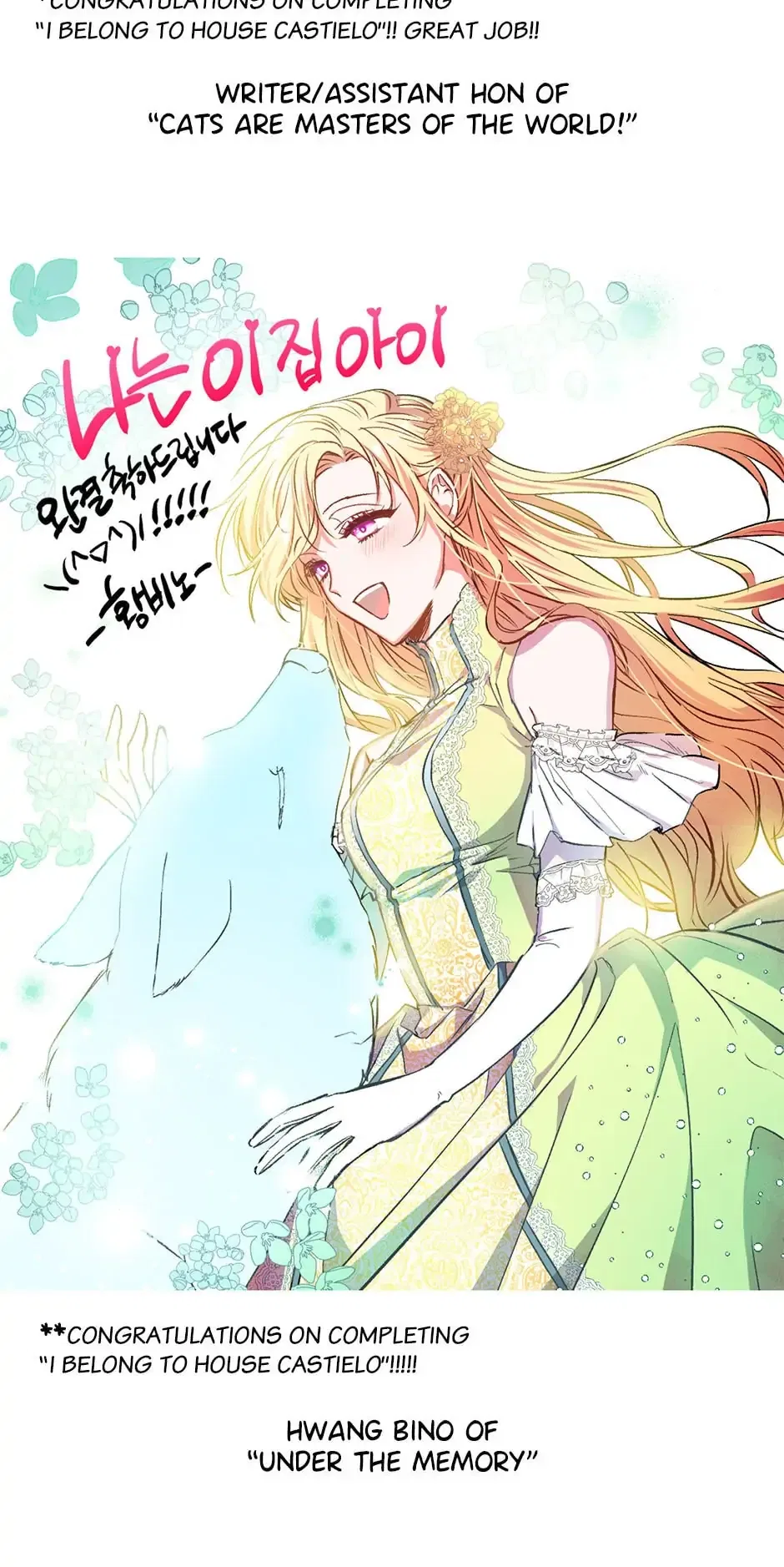 I Am a Child of This House Chapter 150 – Page 105