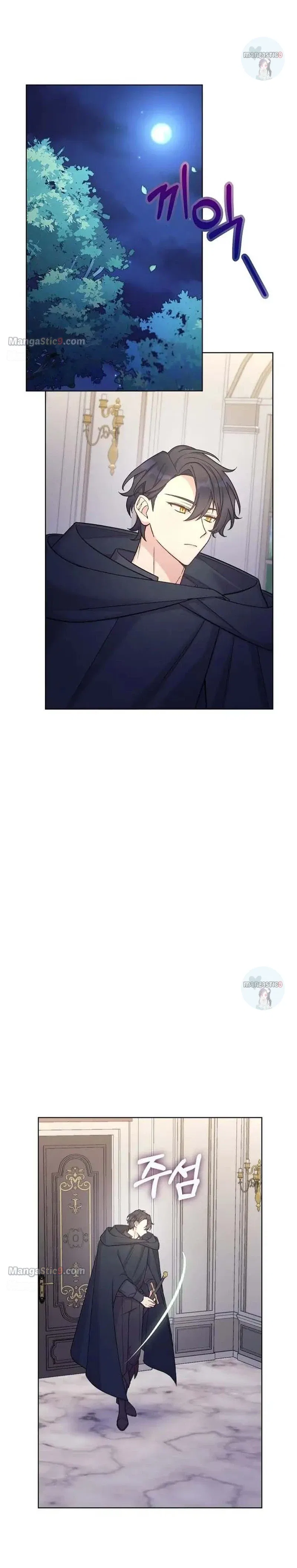 May I Kill You, Your Majesty? Chapter 32 – Page 26