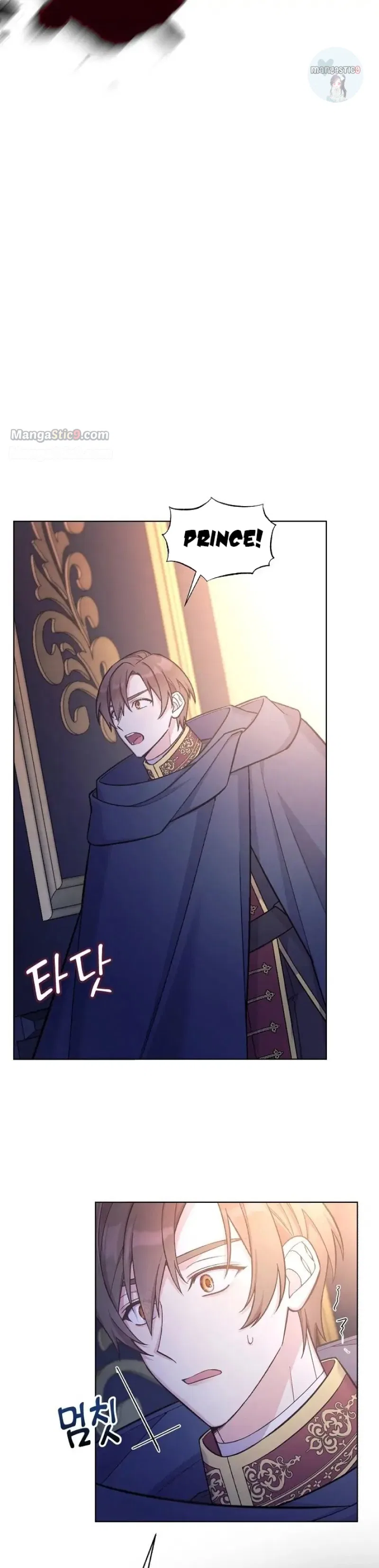 May I Kill You, Your Majesty? Chapter 30 – Page 19