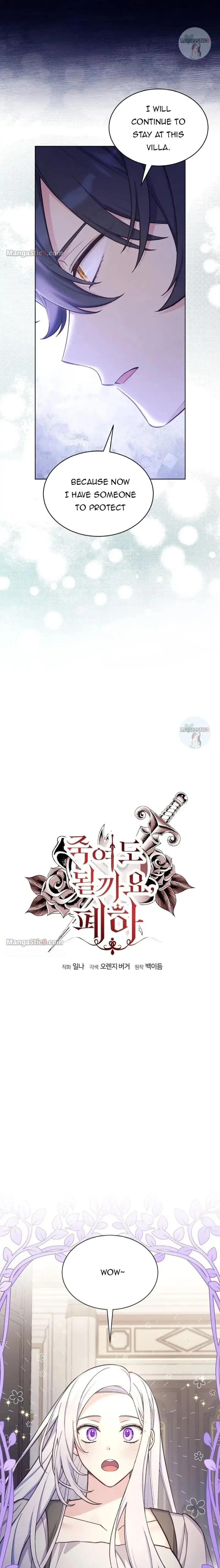 May I Kill You, Your Majesty? Chapter 29 – Page 4