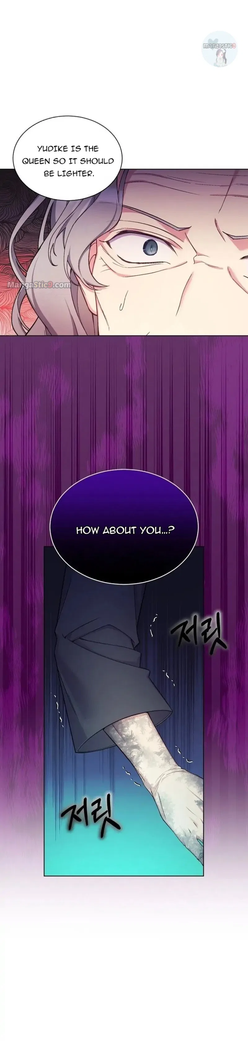 May I Kill You, Your Majesty? Chapter 26 – Page 3