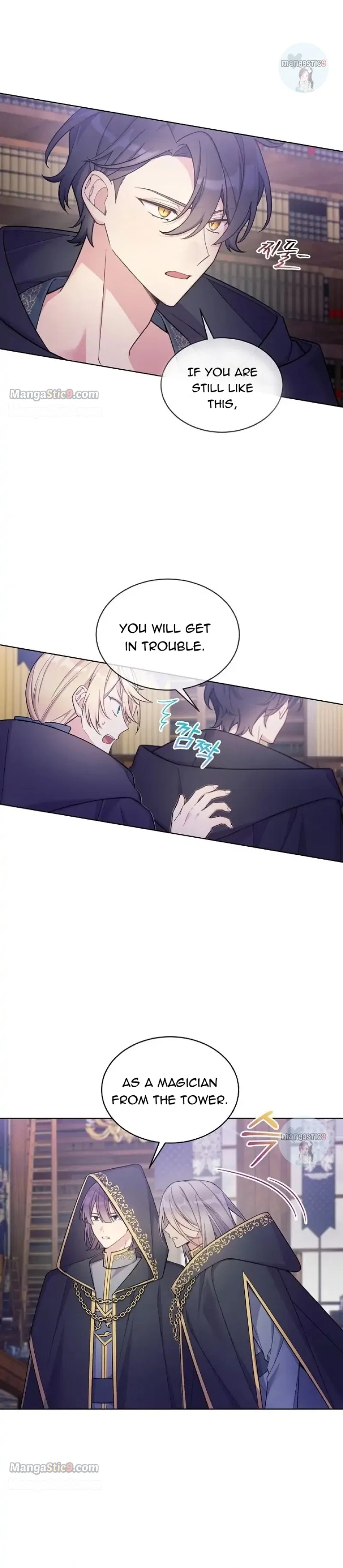 May I Kill You, Your Majesty? Chapter 25 – Page 12