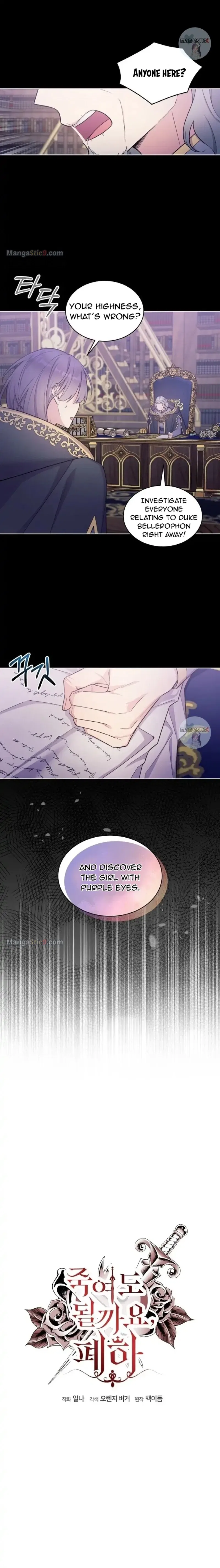 May I Kill You, Your Majesty? Chapter 24 – Page 7