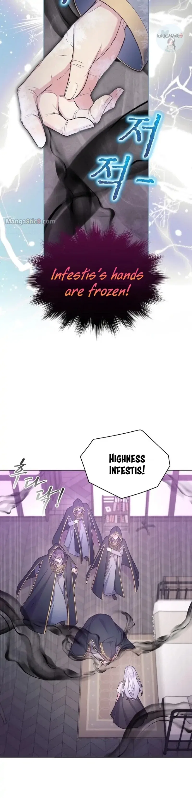 May I Kill You, Your Majesty? Chapter 24 – Page 17