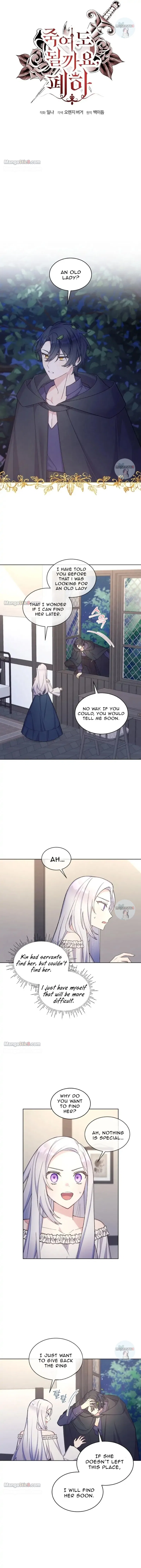 May I Kill You, Your Majesty? Chapter 22 – Page 2