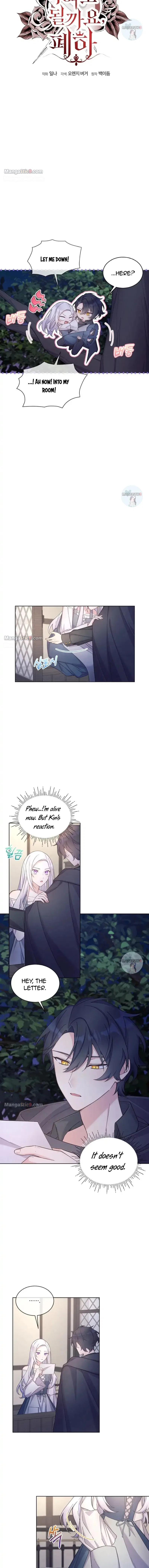 May I Kill You, Your Majesty? Chapter 17 – Page 3