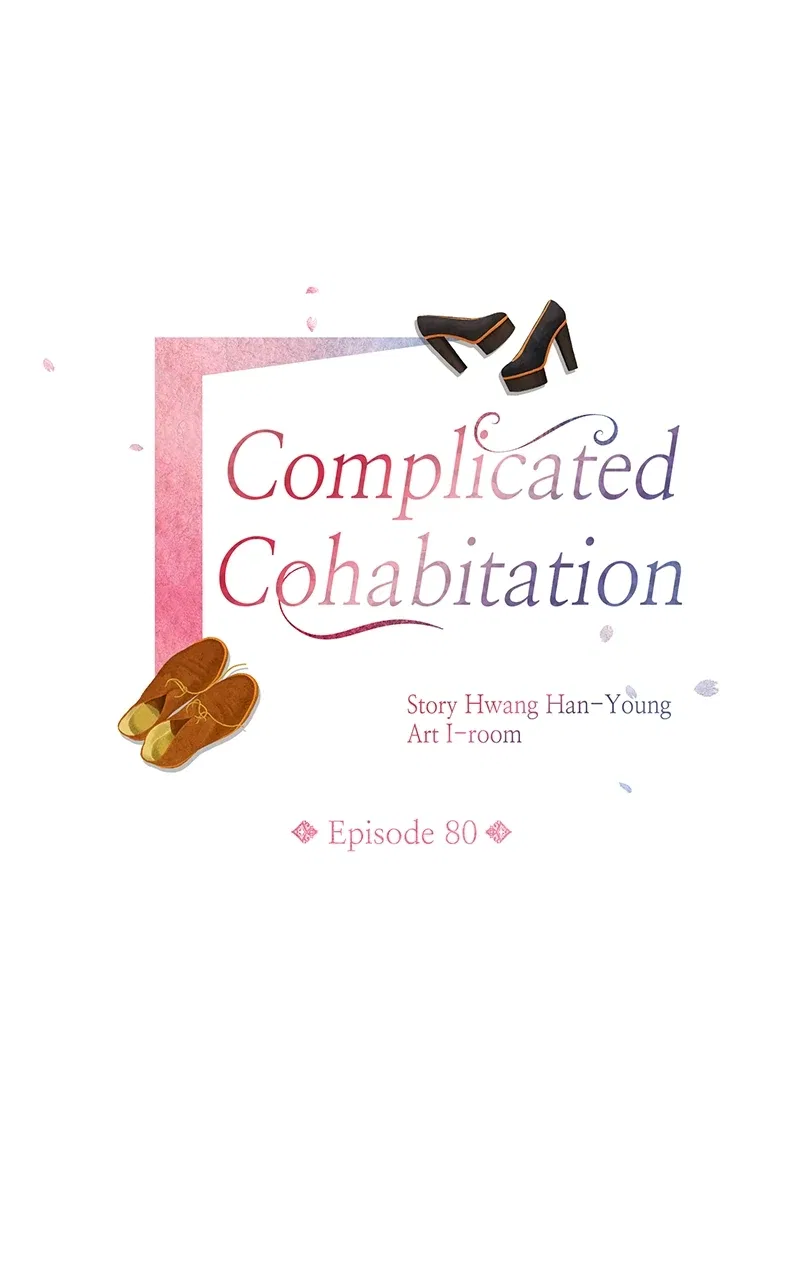 Complicated Cohabitation Chapter 80 – Page 2
