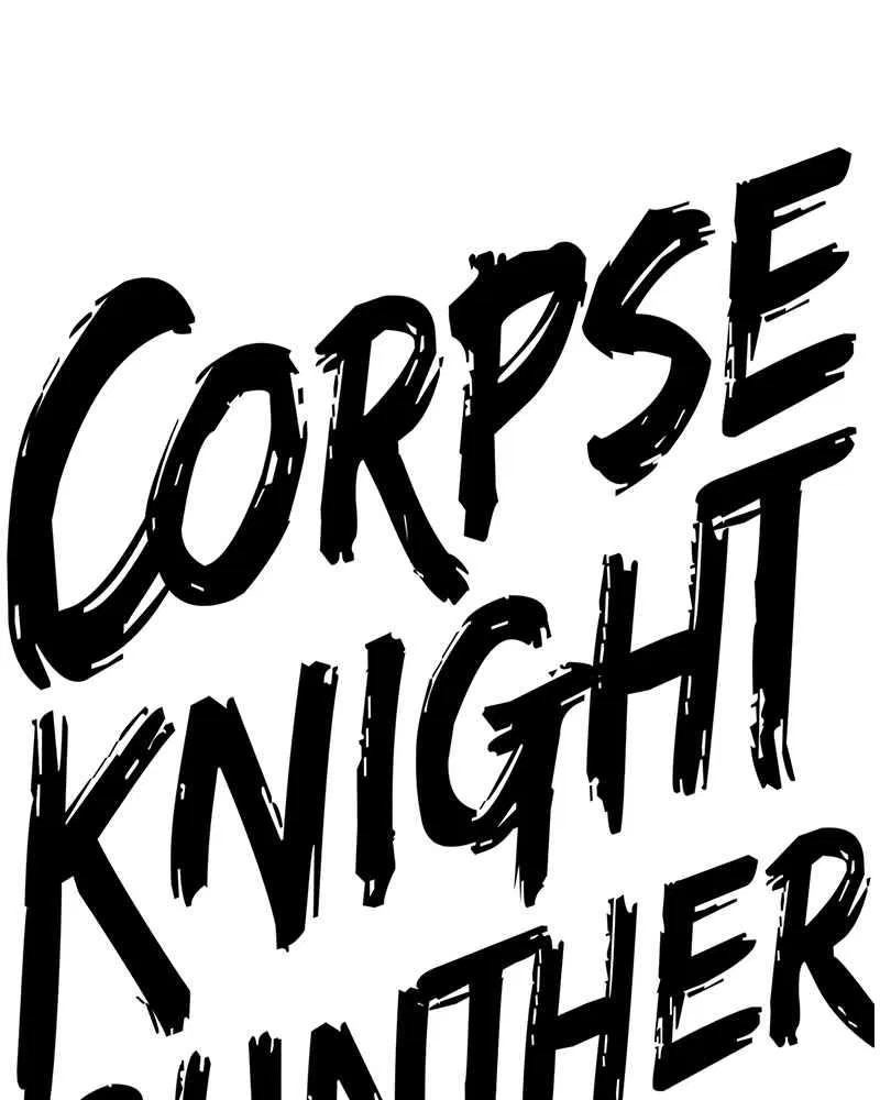 Dead Knight Gunther Chapter 73 – Page 26