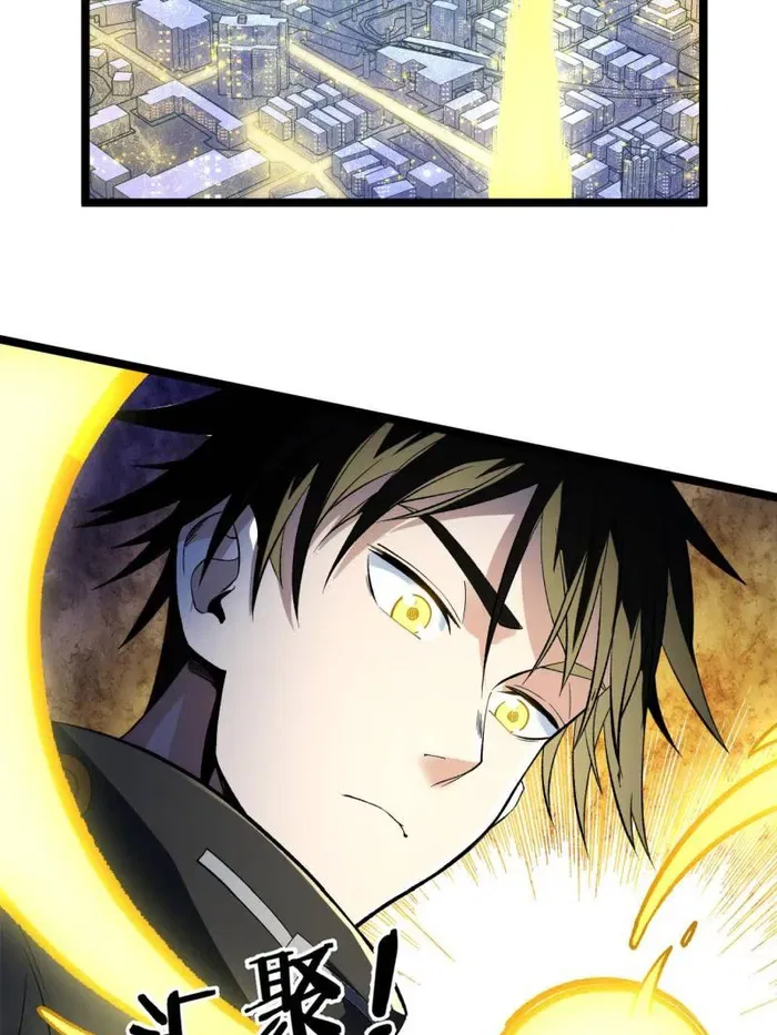 I Can Snatch 999 Types of Abilities Chapter 999 – Page 38