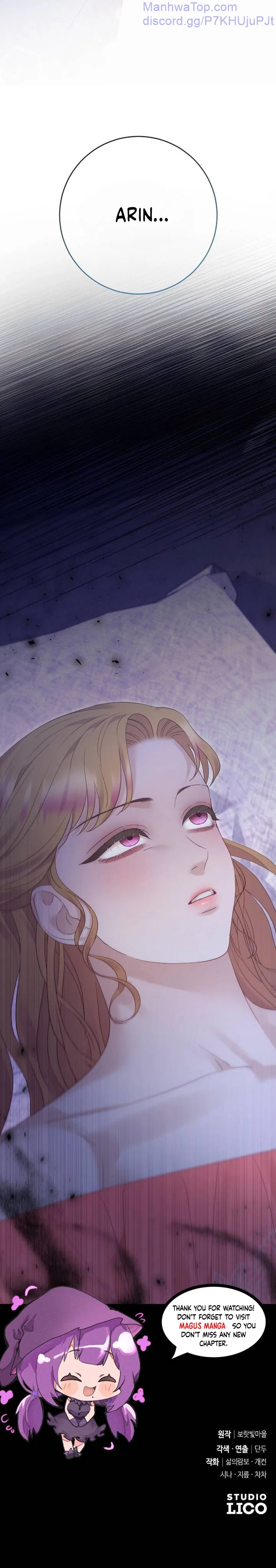 Taming the Corrupted Chapter 67 – Page 11