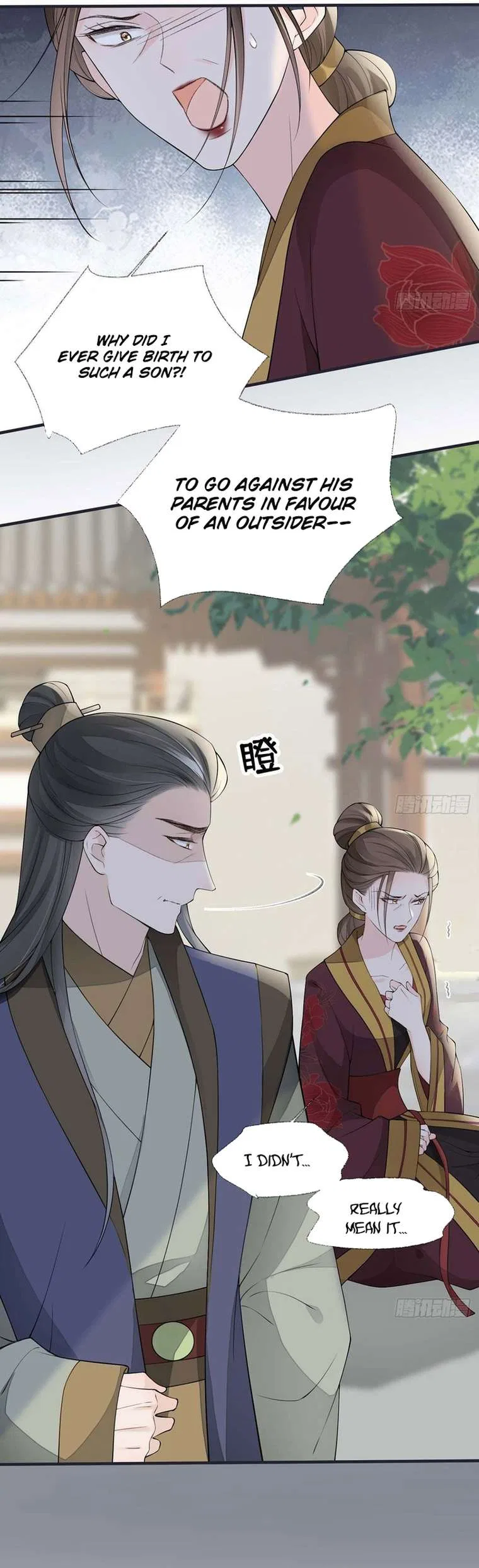 Empress Mother Chapter 161 – Page 4