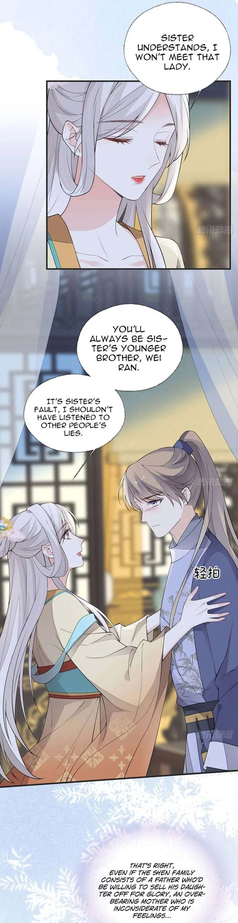 Empress Mother Chapter 161 – Page 13