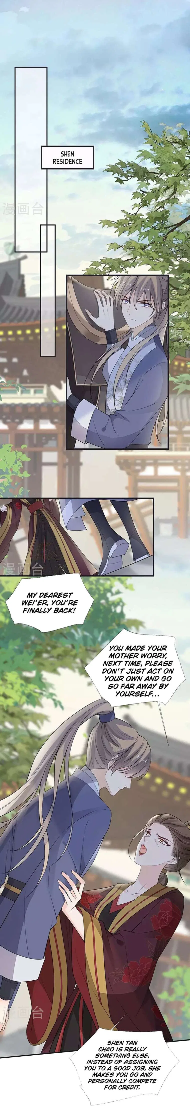 Empress Mother Chapter 160 – Page 5