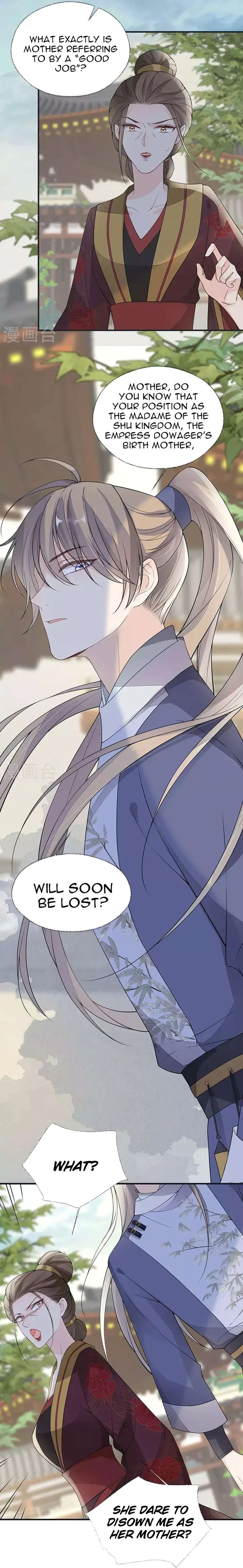 Empress Mother Chapter 160 – Page 7