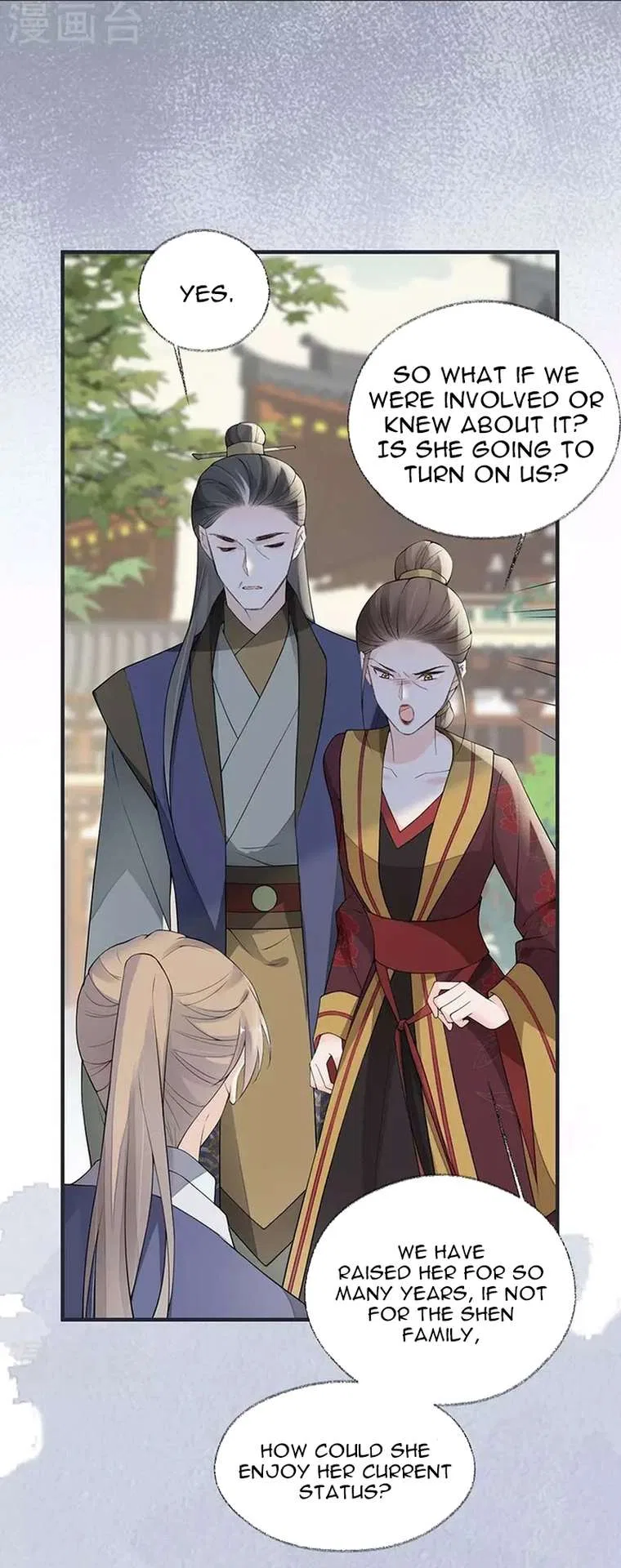 Empress Mother Chapter 160 – Page 12