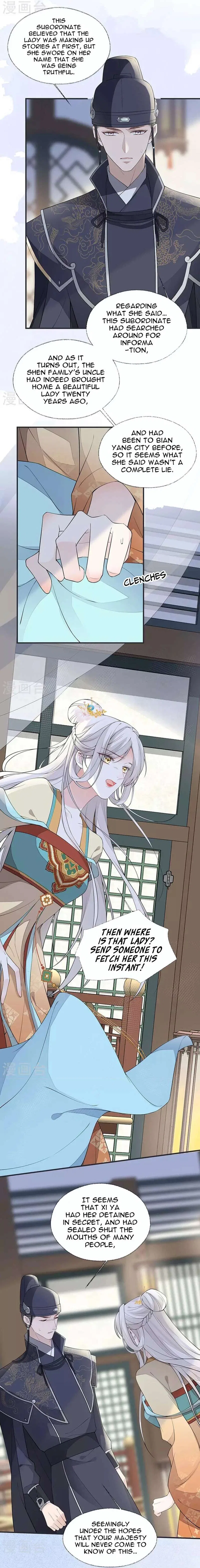 Empress Mother Chapter 159 – Page 7