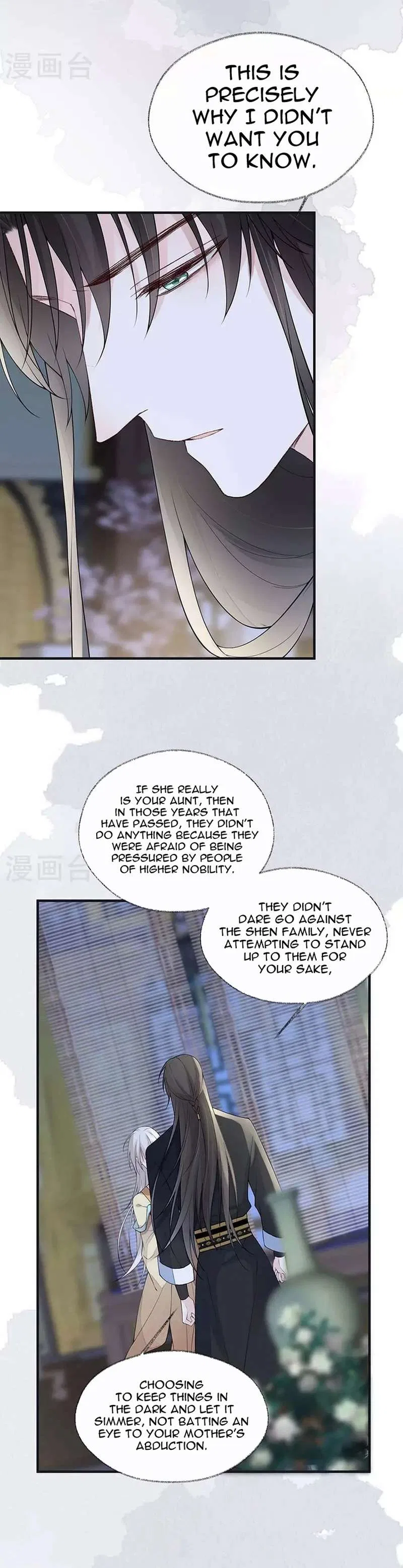 Empress Mother Chapter 159 – Page 15