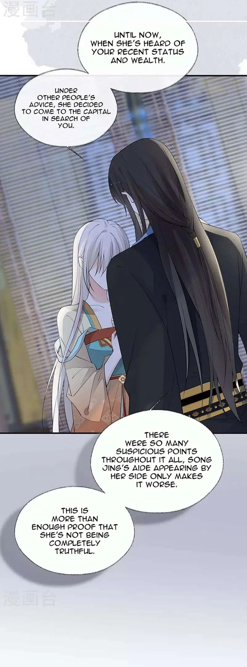 Empress Mother Chapter 159 – Page 16