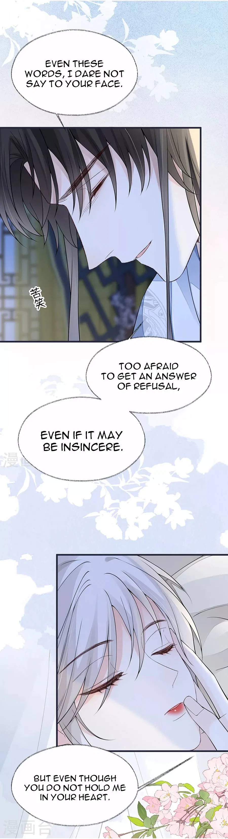 Empress Mother Chapter 154 – Page 13