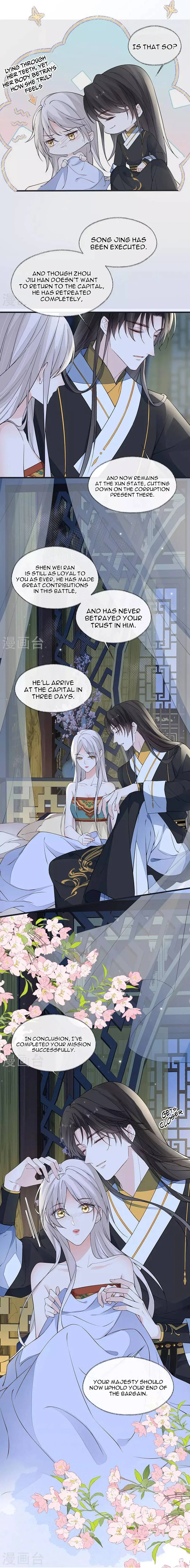 Empress Mother Chapter 153 – Page 4