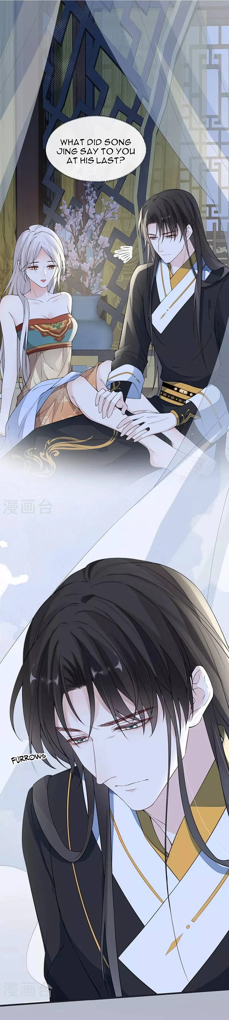 Empress Mother Chapter 153 – Page 13