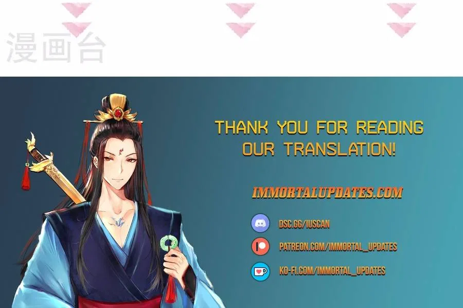 Empress Mother Chapter 153 – Page 16