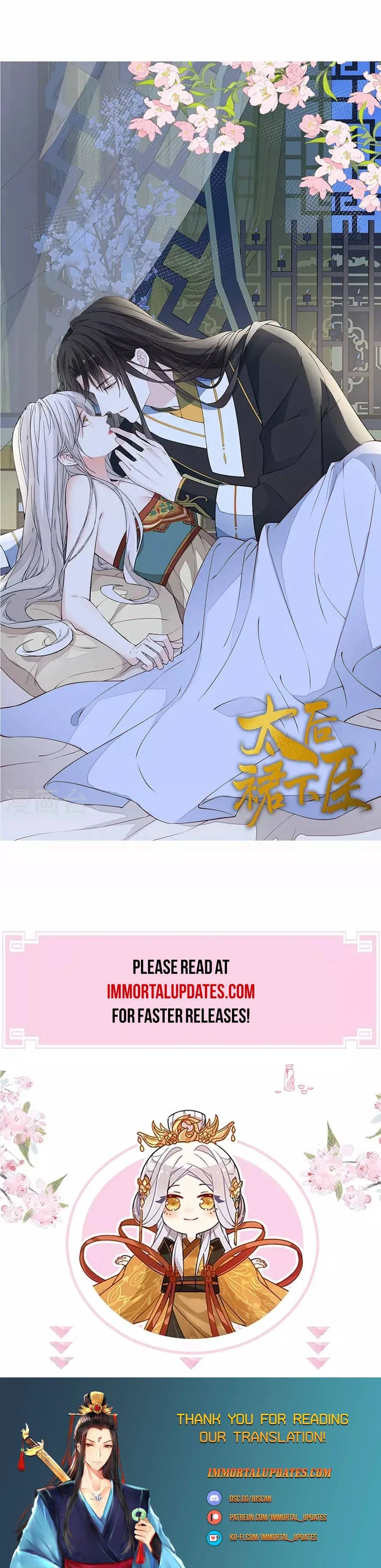 Empress Mother Chapter 152 – Page 5