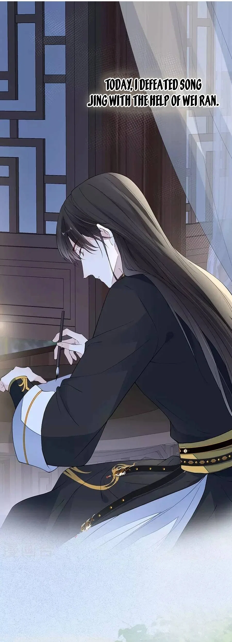 Empress Mother Chapter 151 – Page 7