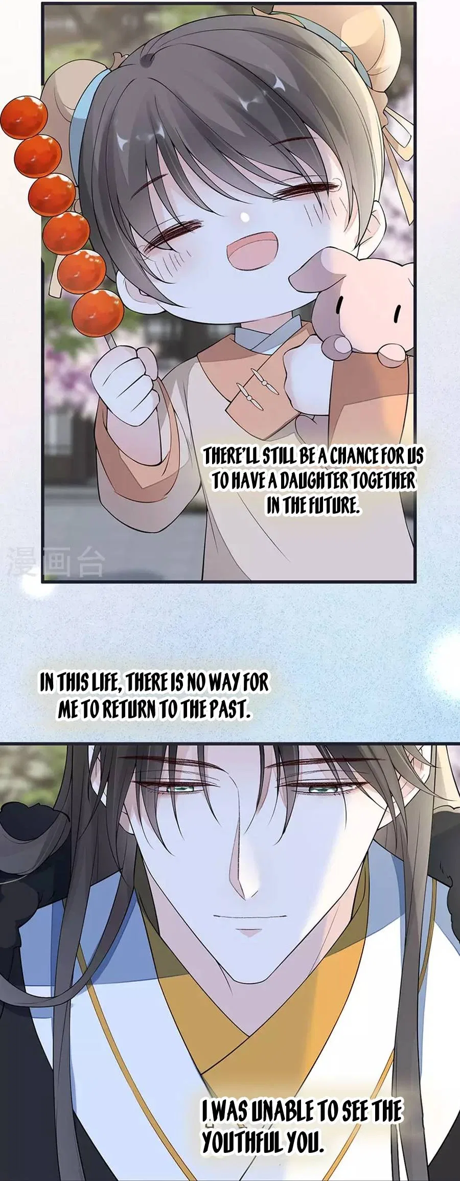 Empress Mother Chapter 151 – Page 9