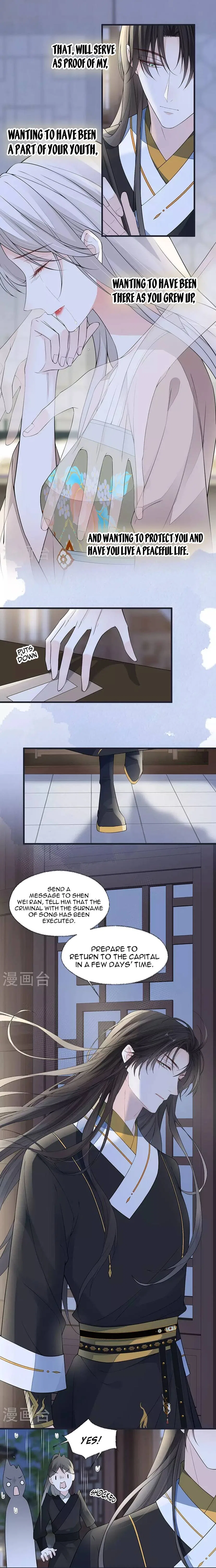 Empress Mother Chapter 151 – Page 11