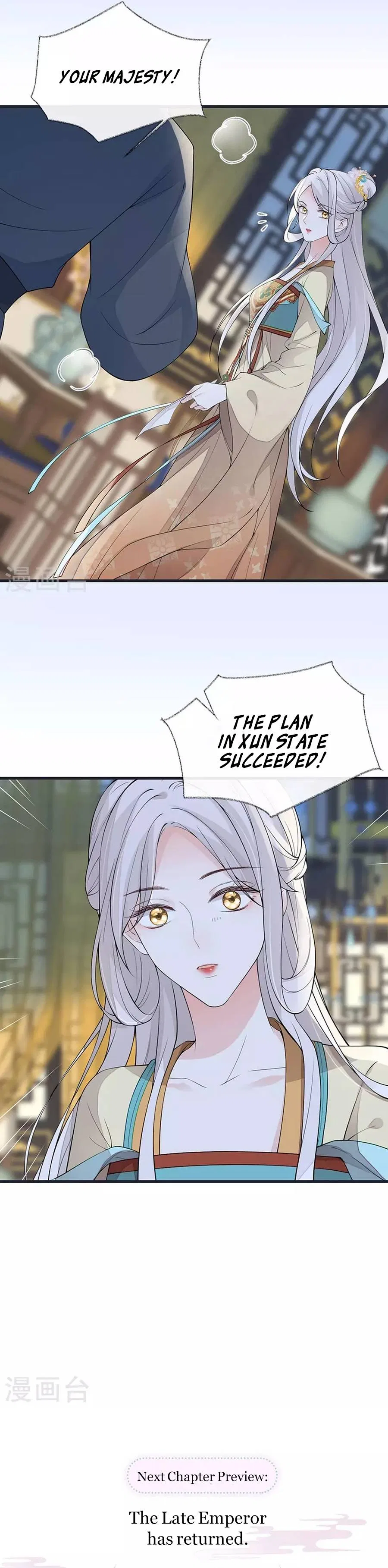 Empress Mother Chapter 151 – Page 16