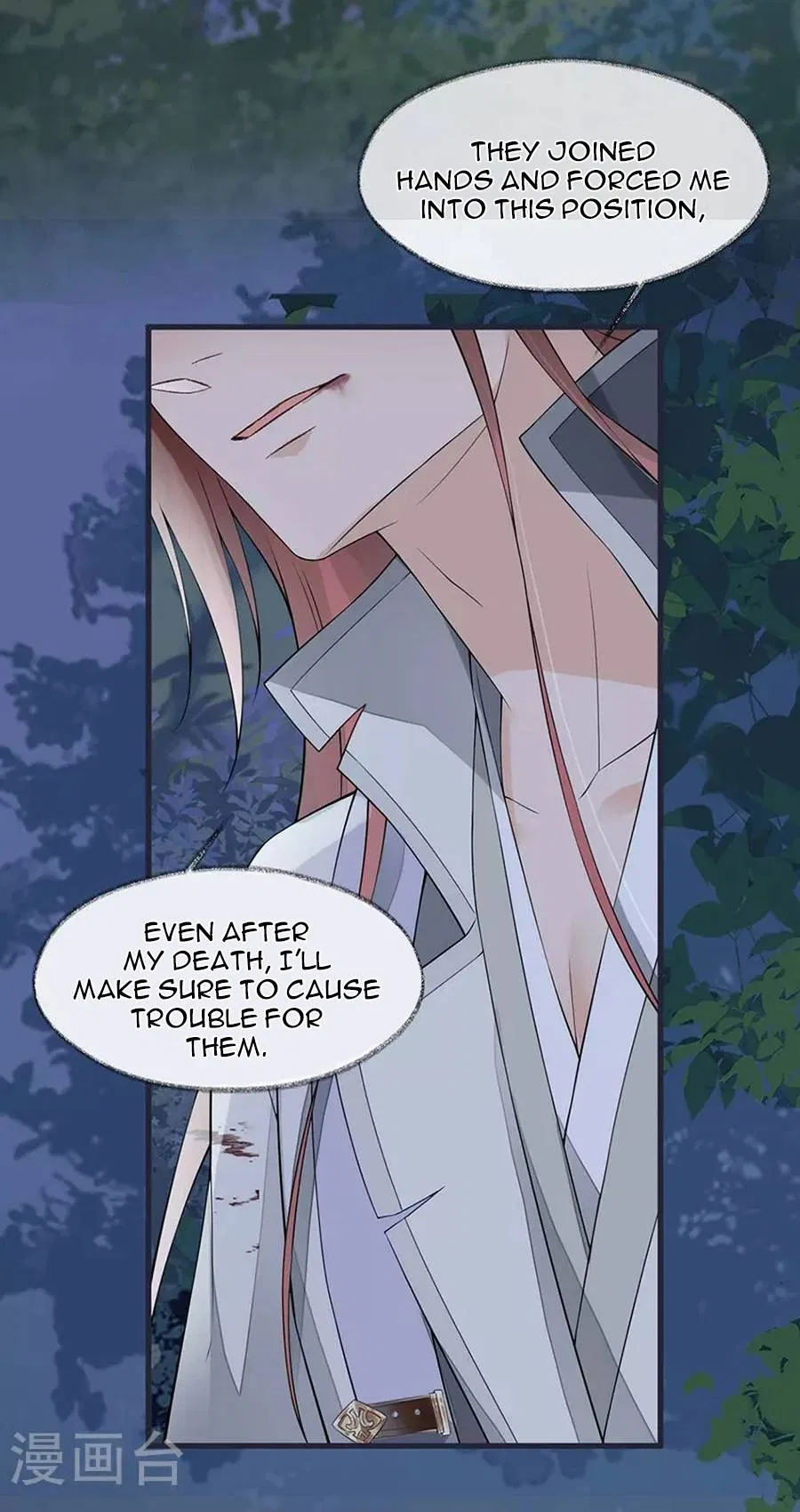 Empress Mother Chapter 150 – Page 3