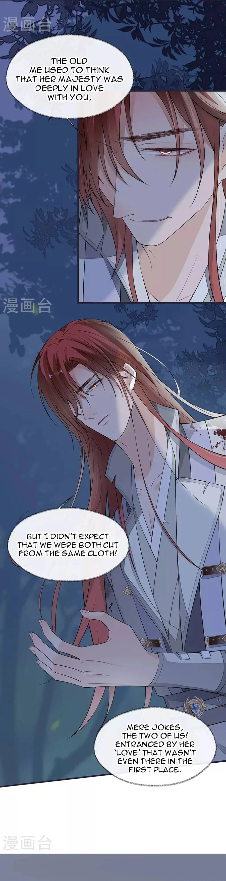 Empress Mother Chapter 150 – Page 8