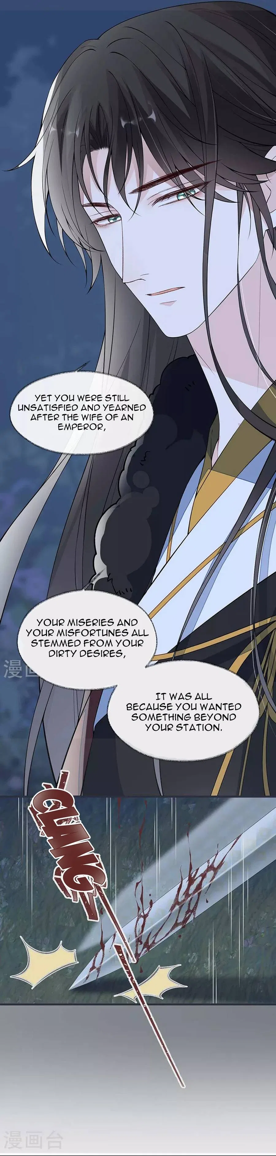 Empress Mother Chapter 150 – Page 15