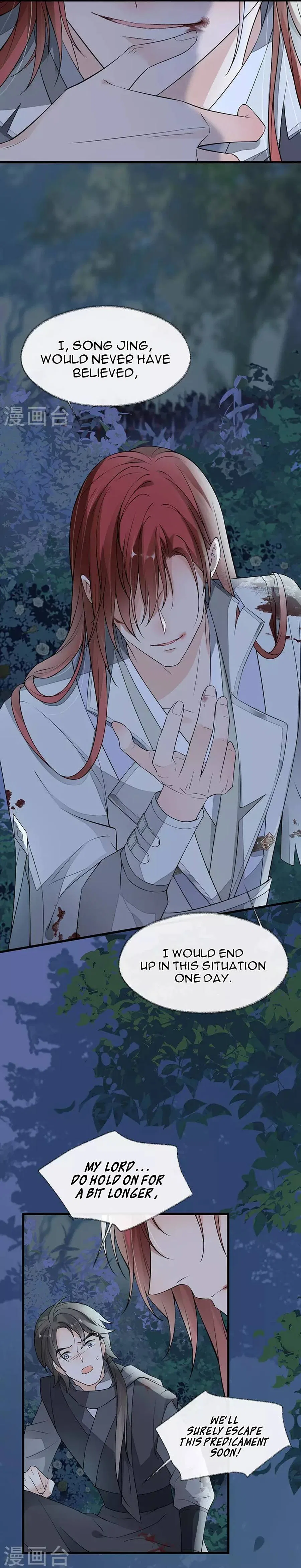 Empress Mother Chapter 149 – Page 13
