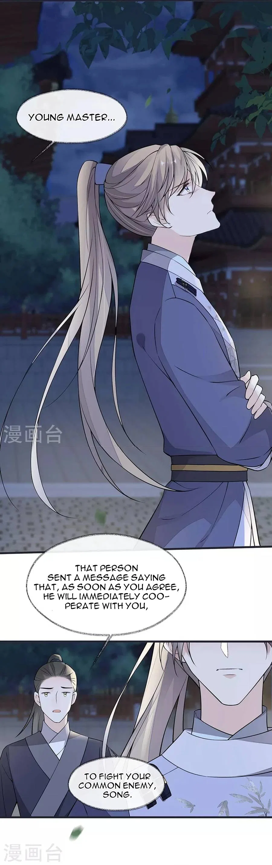 Empress Mother Chapter 147 – Page 3