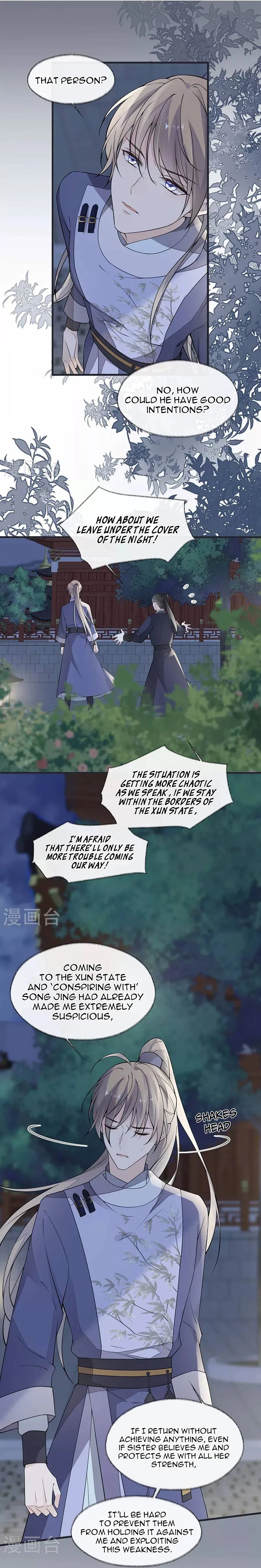 Empress Mother Chapter 147 – Page 4