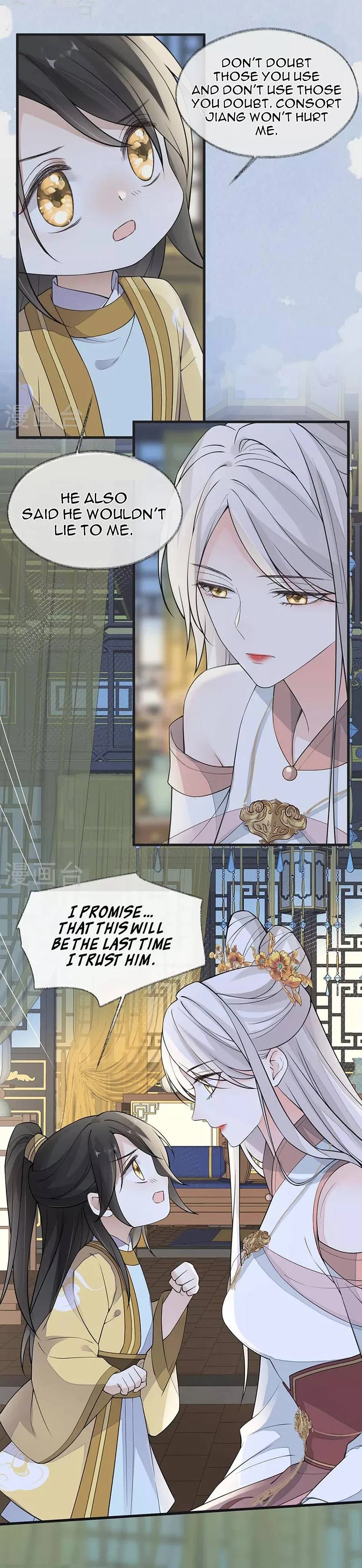 Empress Mother Chapter 146 – Page 2