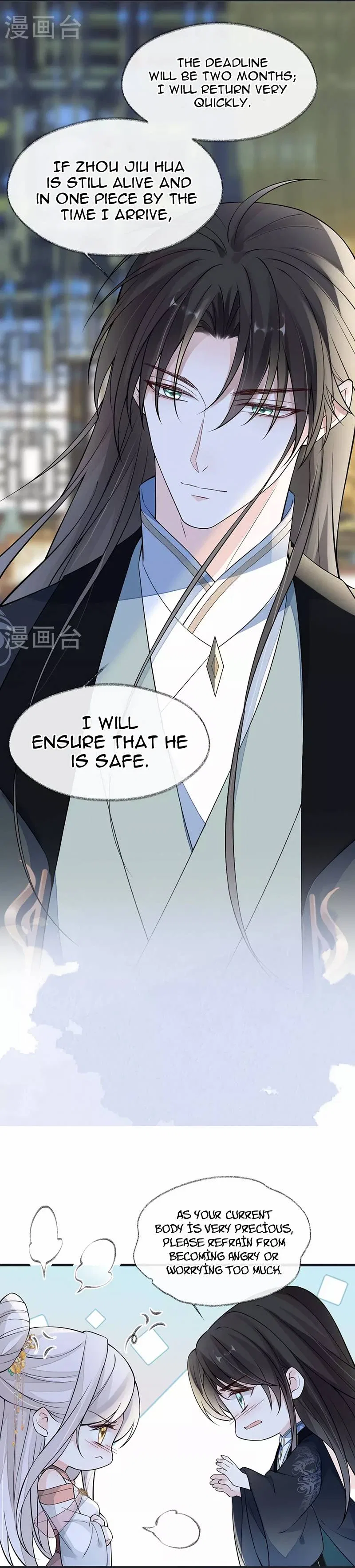 Empress Mother Chapter 145 – Page 4