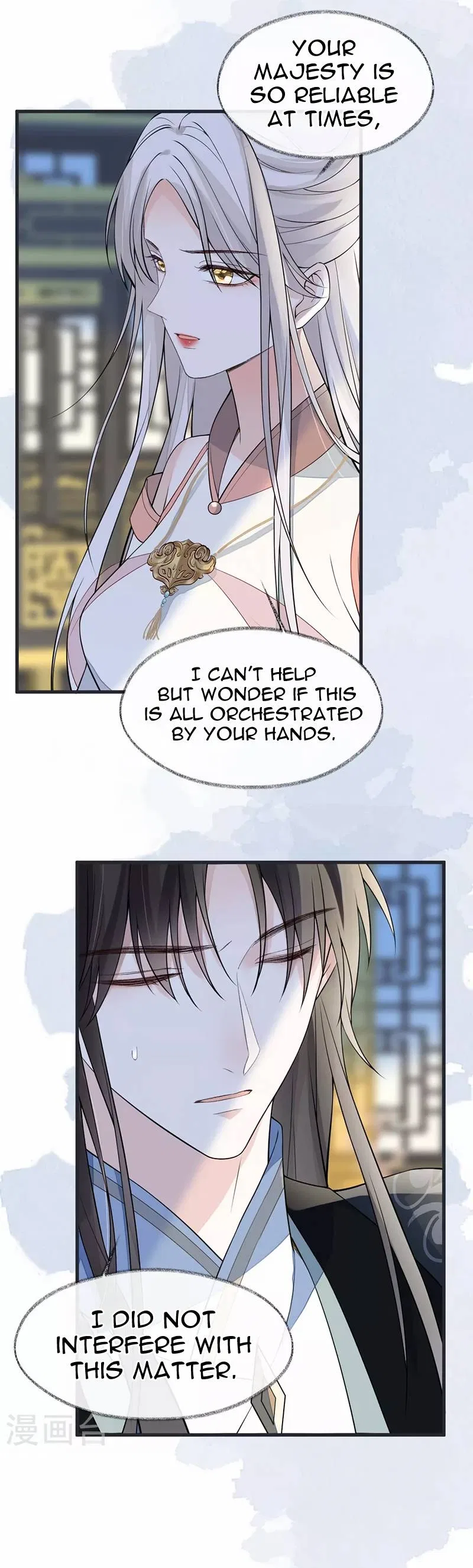 Empress Mother Chapter 144 – Page 7