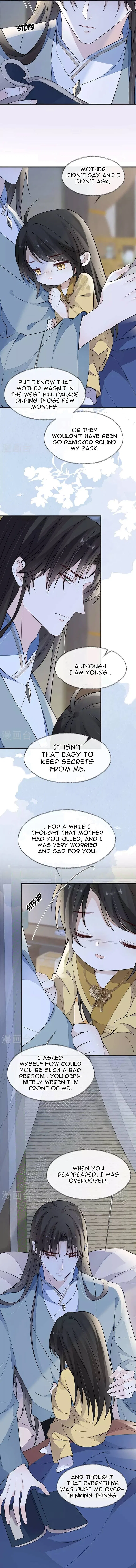 Empress Mother Chapter 142 – Page 8