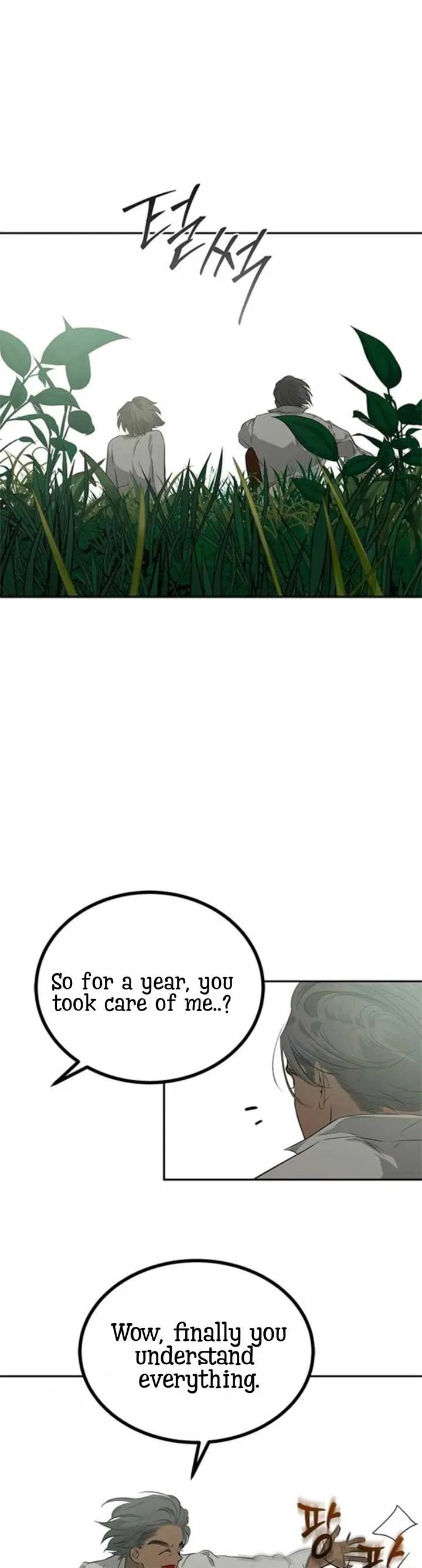 Trapped Chapter 198 – Page 7